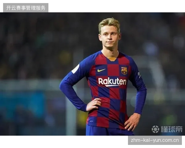科曼将围绕德容的顶级长传与推进能力构建中场，赫拉芬贝赫提供防守硬度